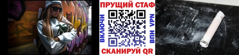 Где продают наркотики Асино COCAIN Мефедрон АМФЕТАМИН A-PVP Конопля ГАШИШ
