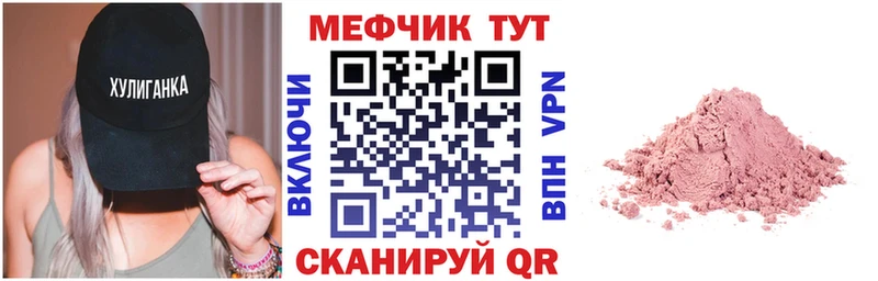 ТГК Асино