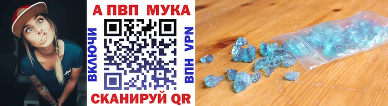 дарк нет официальный сайт  Асино  Alfa_PVP крисы CK 