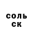 ГАШИШ ice o lator Aida Salvador