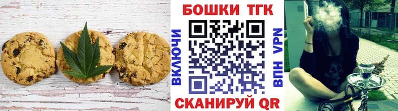 МЕГА ONION  цена   Асино  Cannafood марихуана 