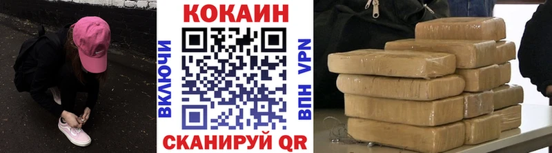 COCAIN Боливия  Асино 