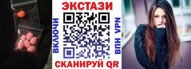 купить наркотик  Асино  Экстази диски 