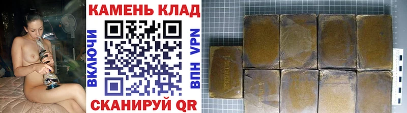 ГАШИШ hashish Асино