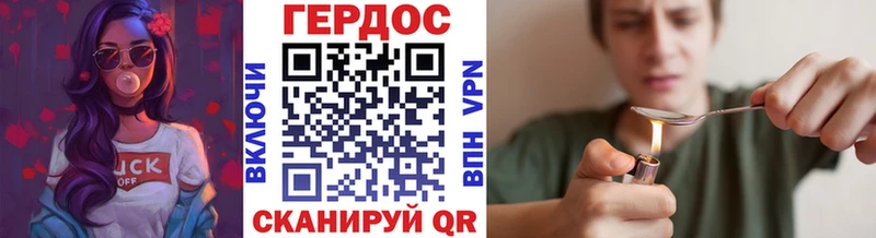 где продают наркотики  Асино  KRAKEN зеркало  Героин герыч 