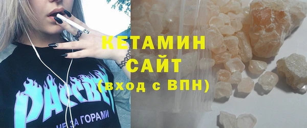 ALPHA PVP Алексин