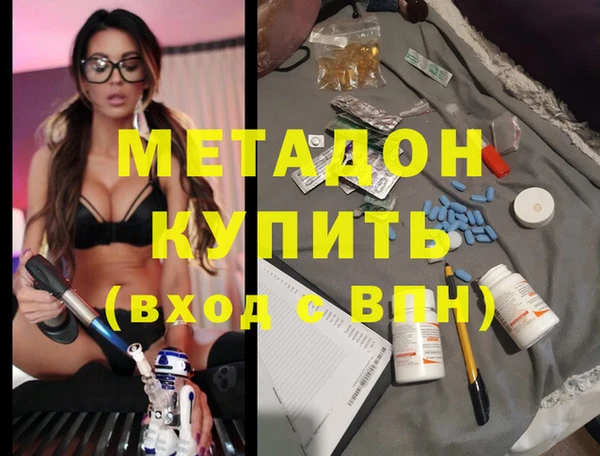 ALPHA PVP Алексин