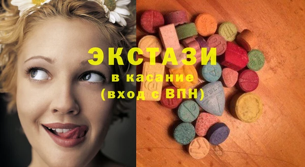ALPHA PVP Алексин