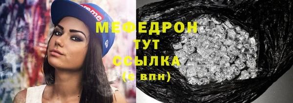 дистиллят марихуана Арсеньев