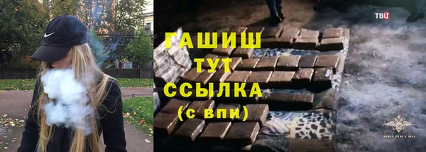 дистиллят марихуана Арсеньев