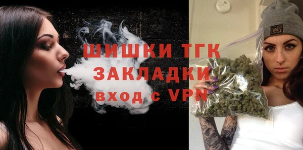дистиллят марихуана Арсеньев