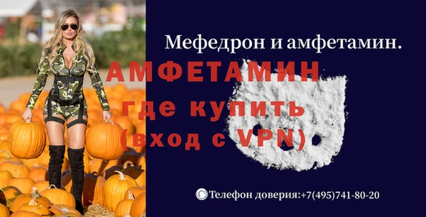 ALPHA PVP Алексин