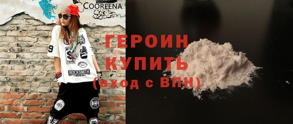 дистиллят марихуана Арсеньев