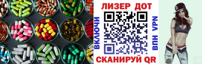 LSD-25 экстази кислота  МЕГА как войти  Асино 