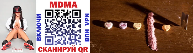 MDMA молли Асино