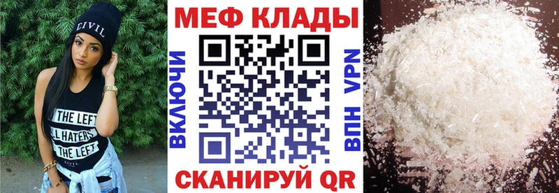 сколько стоит  даркнет телеграм  Мефедрон мука  Асино 