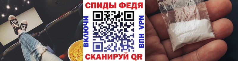 Первитин витя Асино